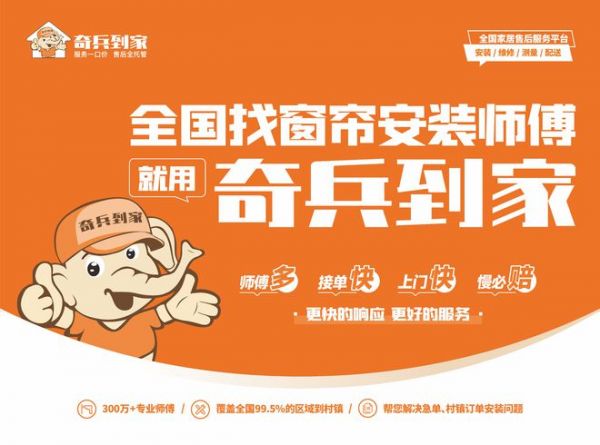 做了十几年的布艺的老板都来了！2025年柯桥窗帘墙布展，奇兵到家也来啦！