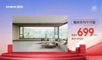 政企合力共筑品质|新标门窗315科创好门窗·普惠中国行火热开启！