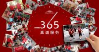 马可波罗控股：多样化产品线，满足个性化家居需求