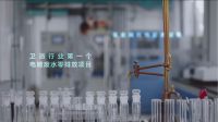 京东开仓节携手恒洁首发，特惠来袭，共启卫浴生活品质升级