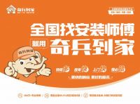 90%布艺软装大品牌都在这！好家居配好售后，奇兵到家助阵2025柯桥窗帘墙布展