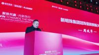 第五届冠珠瓷砖城市英雄俱乐部合作联谊峰会圆满举办