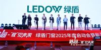 破局价格战！绿盾门窗以研发攻坚、智造突围稳扎高端市场