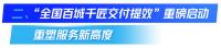 好莱客 好师傅 装好家 | 2025提效新征程重磅启航，构建全面安装交付竞争力！