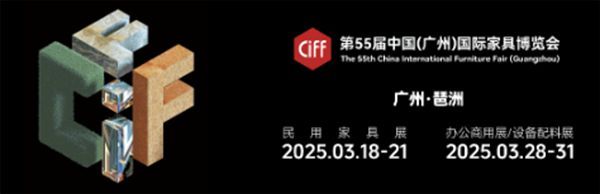 三月家具展汇聚,展会亮点提前看