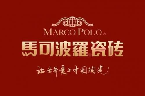 2025年国内瓷砖一线品牌推荐,你选对了吗?