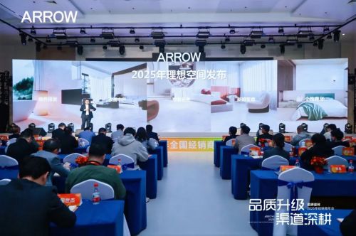 瓷砖十大品牌箭牌瓷砖摩登纯色系列:纯色空间里的极致美学