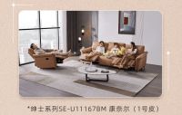 芝华仕：沙发搭配技巧，打造高级感客厅
