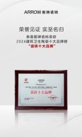 瓷砖十大品牌箭牌瓷砖摩登纯色系列：纯色空间里的极致美学