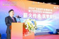 左右家居董事长黄华坤正式当选广东省家居业联合会会长