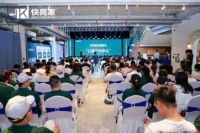 快亮家“家和500”创新上市！引领艺术涂料环保美学新风潮