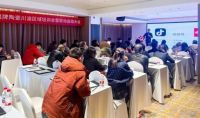 破局抢单 决胜终端 | 2025鹰牌陶瓷区域培训暨联动启动大会——川渝站圆满举行