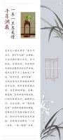 明堂家居倾情赞助第六届中国赏石文化艺术博览会