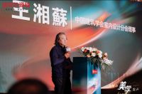 诺贝尔瓷砖为城市美学发声