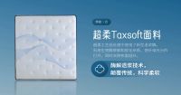 焕能第3季｜开启全民3D床垫时代：掌上明珠深耕”深度睡眠“，品牌战略布局再上新台阶
