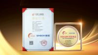 新标门窗获颁“民族品牌国货典范”称号，匠心品质助力品牌强国