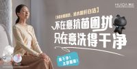中国设计再获国际认可，惠达引领卫浴行业创新潮流
