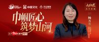 全国各城市杰出女性工匠荣获“三八巾帼红旗手”称号，生动诠释新时代大国工匠精神