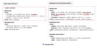 成都知希五恒王成林：春季家装节全川工地开放参观，展现施工工艺