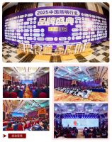 以光辉映未来 | 迴龙灯饰连续多年荣获“光明奖”年度商业照明品牌TOP10