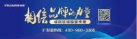 2025HPE中国热泵展逛展攻略来啦，四季沐歌空气能期待您的到来