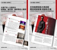 冠珠瓷砖荣获“2025年度家居行业服务榜样”，致美品质再获认可