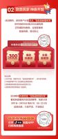 冠珠质造 致美筑家 | 国补叠加315品质服务月福利，多重优惠、品质焕新巨划算