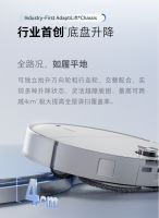 新一代全能纤薄清洁旗舰登场 石头自清洁扫拖机器人P20 Ultra开启预售