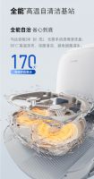 新一代全能纤薄清洁旗舰登场 石头自清洁扫拖机器人P20 Ultra开启预售