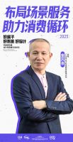 聚智汇力 共筑未来丨热立方总裁童风喜闪耀中国供热展，带来地暖机创新动向