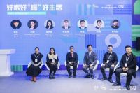 聚智汇力 共筑未来丨阿里斯顿市场总监陈崛闪耀中国供热展，畅谈打造舒适生活的实践路径