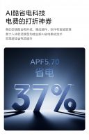 抖音首发24小时销量破千  美的无风感空调WF1 Pro成就行业爆款