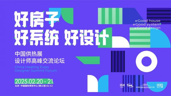 聚智汇力 共筑未来丨王娜闪耀中国供热展, 雕琢自然共生与情感共鸣的艺术