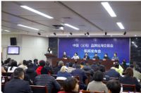 义乌首个！2025中国（义乌）品牌出海交易会9月亮相
