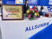 聚焦第31届门窗幕墙展，澳顺科技展位现场直击