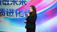 掌上明珠家居“质敬未来”品牌分享会启幕，以品质信仰锚定行业未来