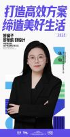 聚智汇力 共筑未来丨正理生能北方技术总监徐仙闪耀中国供热展，分享供暖改造案例