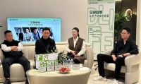 环渤海国际家居住居滨城AI会客厅2025年 第二期圆满举行