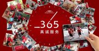 马可波罗瓷砖荣获2025年度家居行业服务榜样