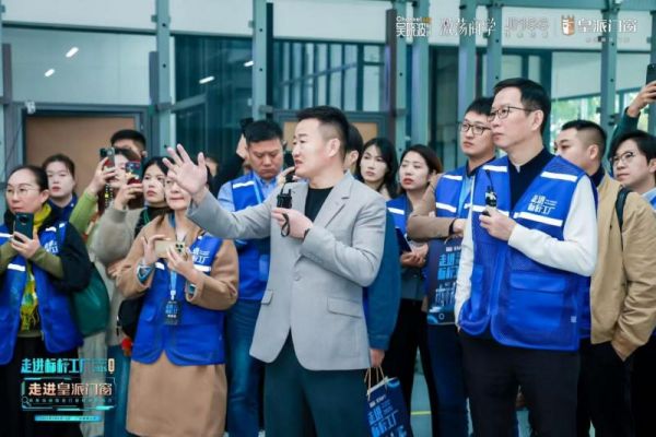 吴晓波 X 朱福庆同台对谈，预见万亿门窗产业未来？