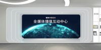 恒洁连续六年荣膺315服务调查卫浴类TOP榜首
