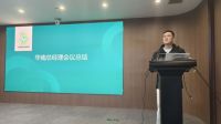 聚力向前·引领新篇丨兔宝宝华南销售公司广东分公司经销商会议圆满召开