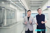 吴晓波 X 朱福庆同台对谈，预见万亿门窗产业未来？