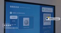 从成本革新到体验升级  TCL如何重塑酒店洗衣服务价值