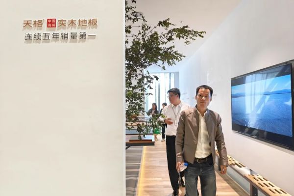 地板界的真“卷王”！三大维度揭秘天格中国高端实木地板为何主动选择进行“自我革命”
