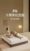 315品质购物节丨顾家家居携手居然之家，共铸消费狂欢
