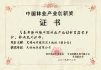 地板界的真“卷王”！三大维度揭秘天格中国高端实木地板为何主动选择进行“自我革命”