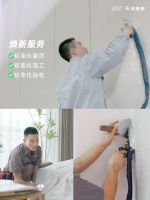 天洋墙布 | 告别装修味，从一面墙开始