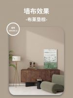 天洋墙布 | 布莱垦棕墙面搭配灵感，高级感拉满