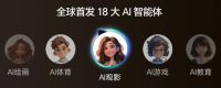 错过后悔拍大腿！为什么说AI画质芯片H7让海信E8Q Pro领先不止一代？